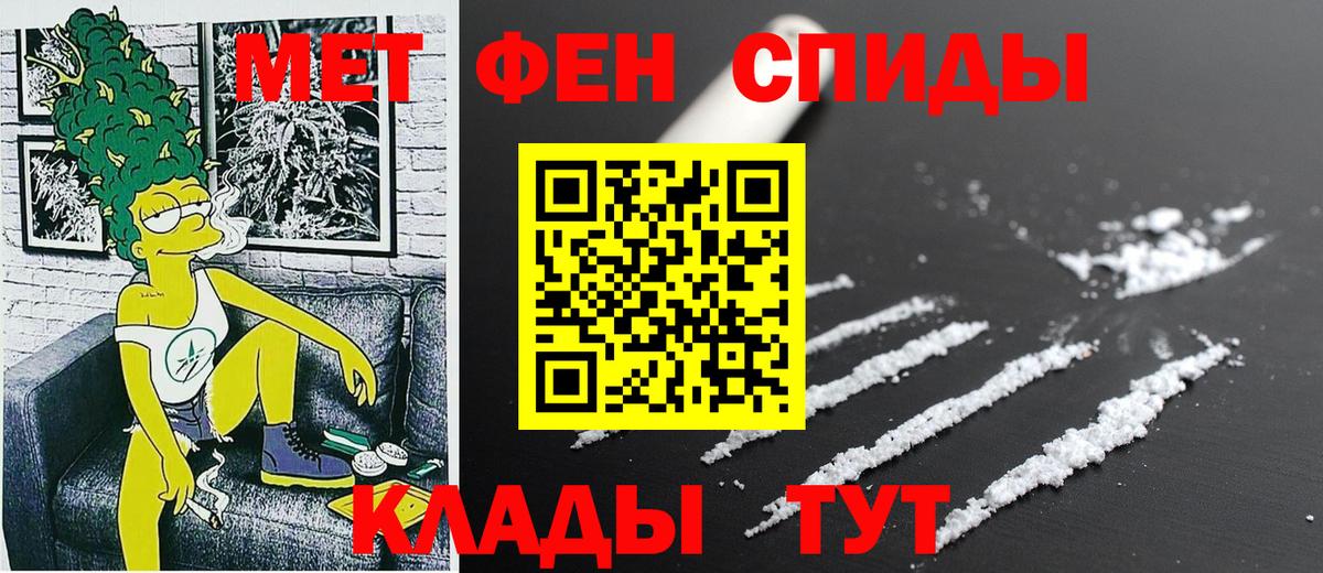 АМФ Premium Егорьевск