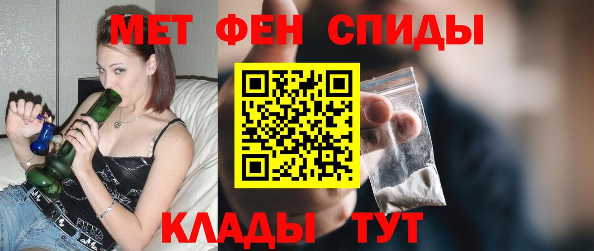 Amphetamine 97%  Amphetamine  Егорьевск  Вход с VPN 