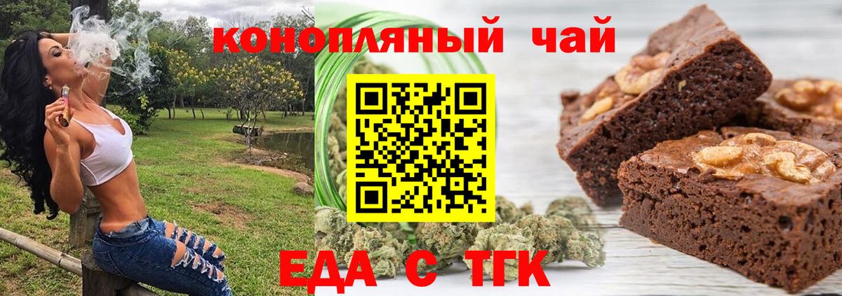 Меф кристаллы  ГАШИШ  Alpha PVP СОЛЬ кристаллы  Егорьевск  Марихуана  Вход с VPN 