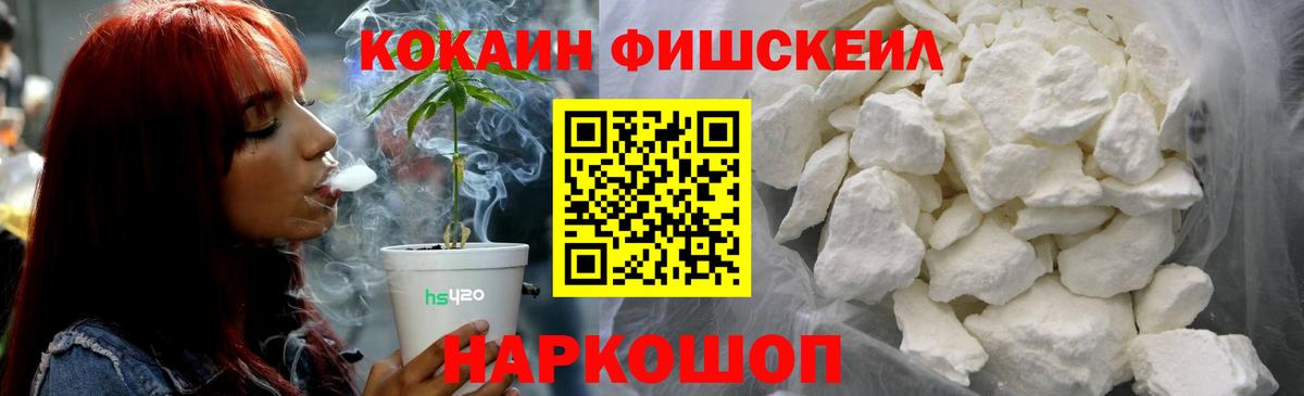 COCAIN 99%  Вход с VPN  КОКАИН 99%  Егорьевск 