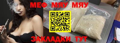 таблы Шахты