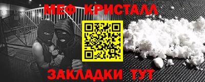 крисы Шелехов