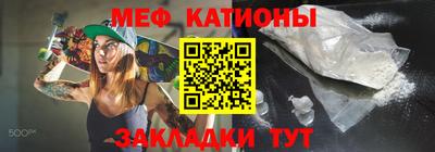 таблы Шахты