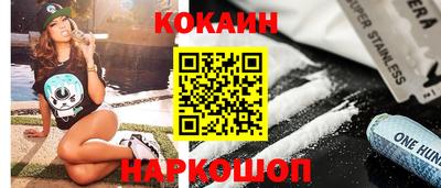 альфа пвп VHQ Шебекино