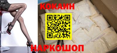альфа пвп VHQ Шебекино