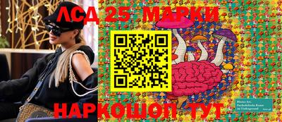 таблы Шахты
