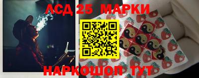 таблы Шахты