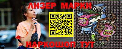 крисы Шелехов
