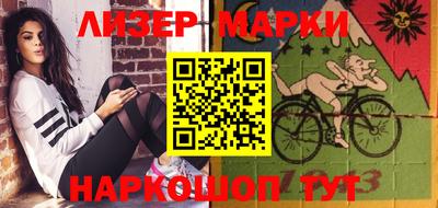 таблы Шахты