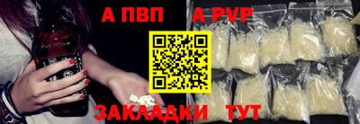 таблы Шахты