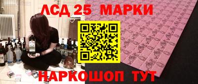 таблы Шахты