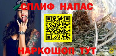 альфа пвп VHQ Шебекино