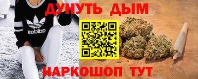 таблы Шахты