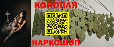 таблы Шахты