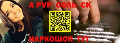 крисы Шелехов