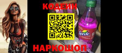 крисы Шелехов