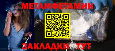 таблы Шахты