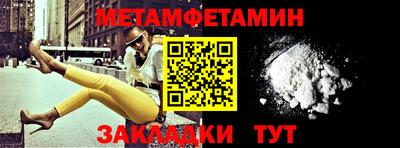 таблы Шахты