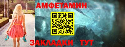 альфа пвп VHQ Шебекино