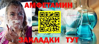 альфа пвп VHQ Шебекино