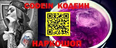 таблы Шахты