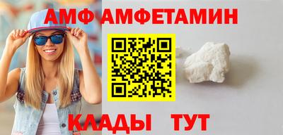 таблы Шахты