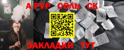 таблы Шахты