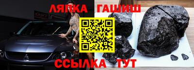 крисы Шелехов