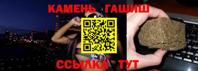альфа пвп VHQ Шебекино