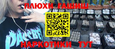 таблы Шахты