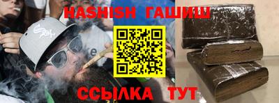 таблы Шахты