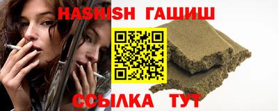 альфа пвп VHQ Шебекино