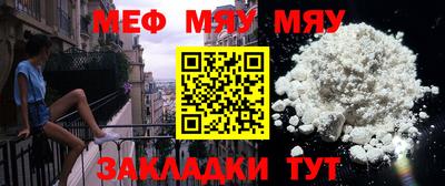 альфа пвп VHQ Шебекино