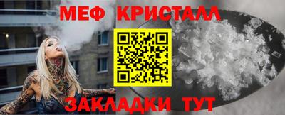 альфа пвп VHQ Шебекино