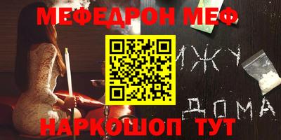 альфа пвп VHQ Шебекино