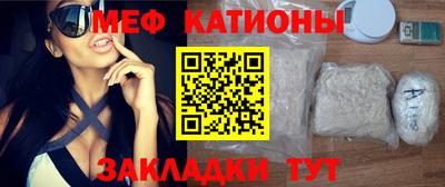 таблы Шахты