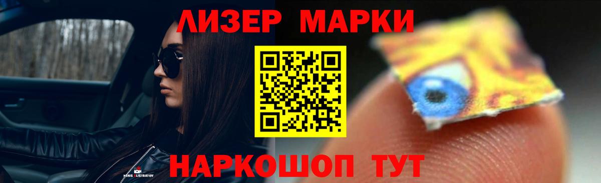 ЛСД экстази ecstasy Егорьевск