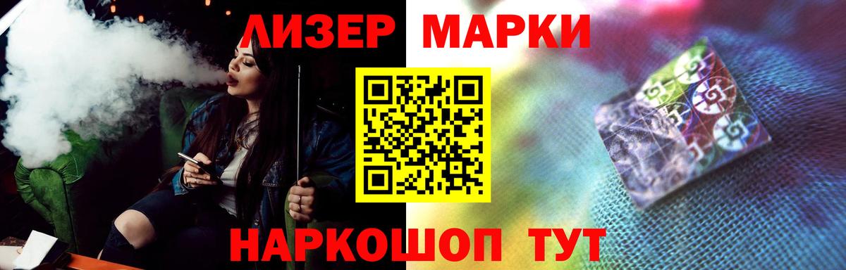 LSD-25 экстази кислота  LSD-25 экстази  ЛСД экстази ecstasy  Егорьевск  Вход с VPN 