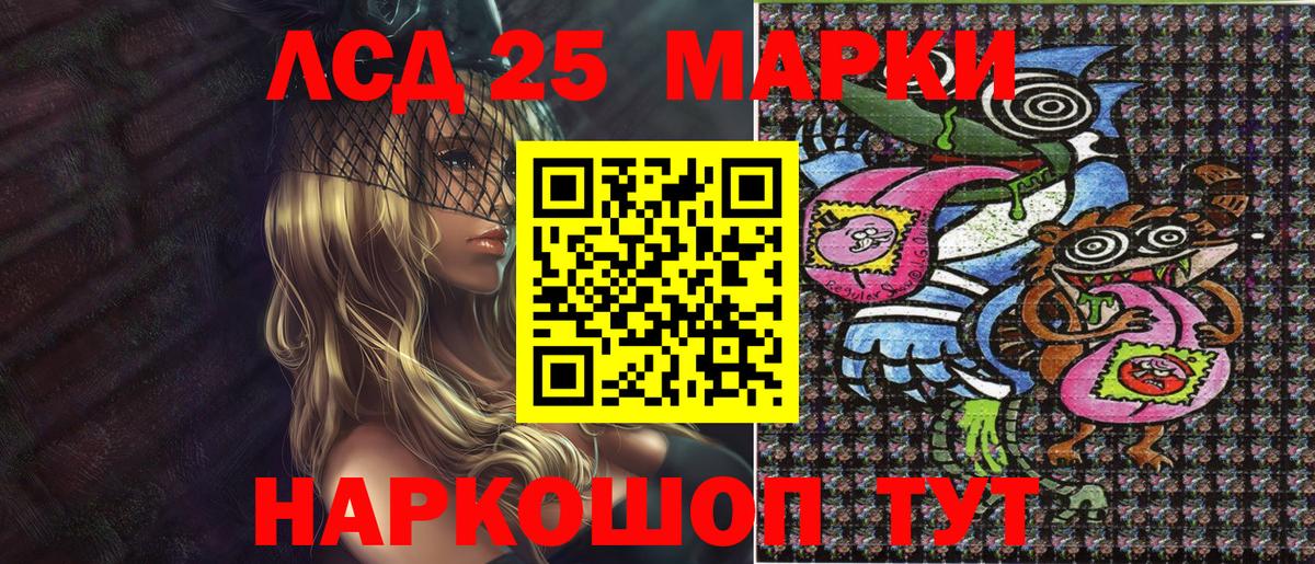 Марки N-bome 1,8мг  Вход с VPN  Марки N-bome 1,8мг  Егорьевск 